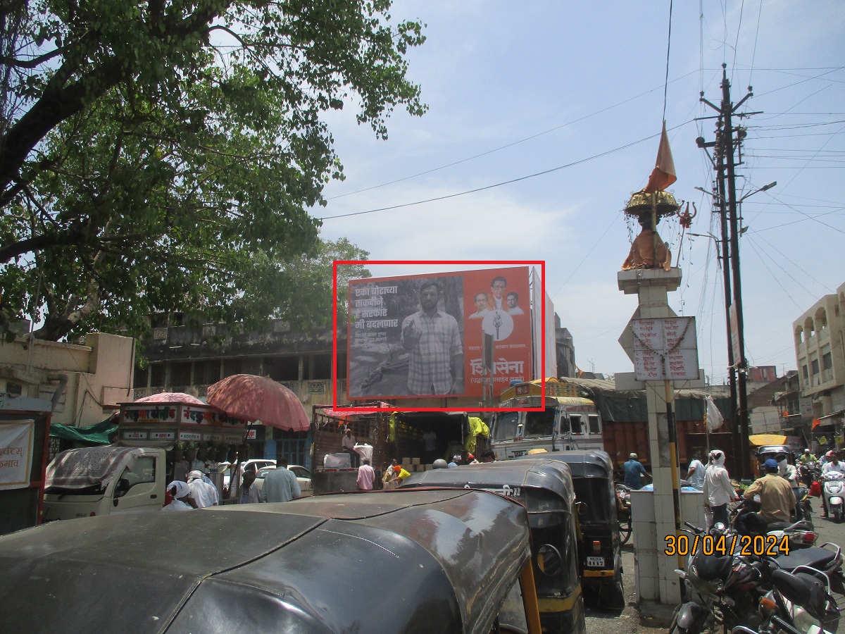 DANA BAZAR   Jalgaon Hoarding